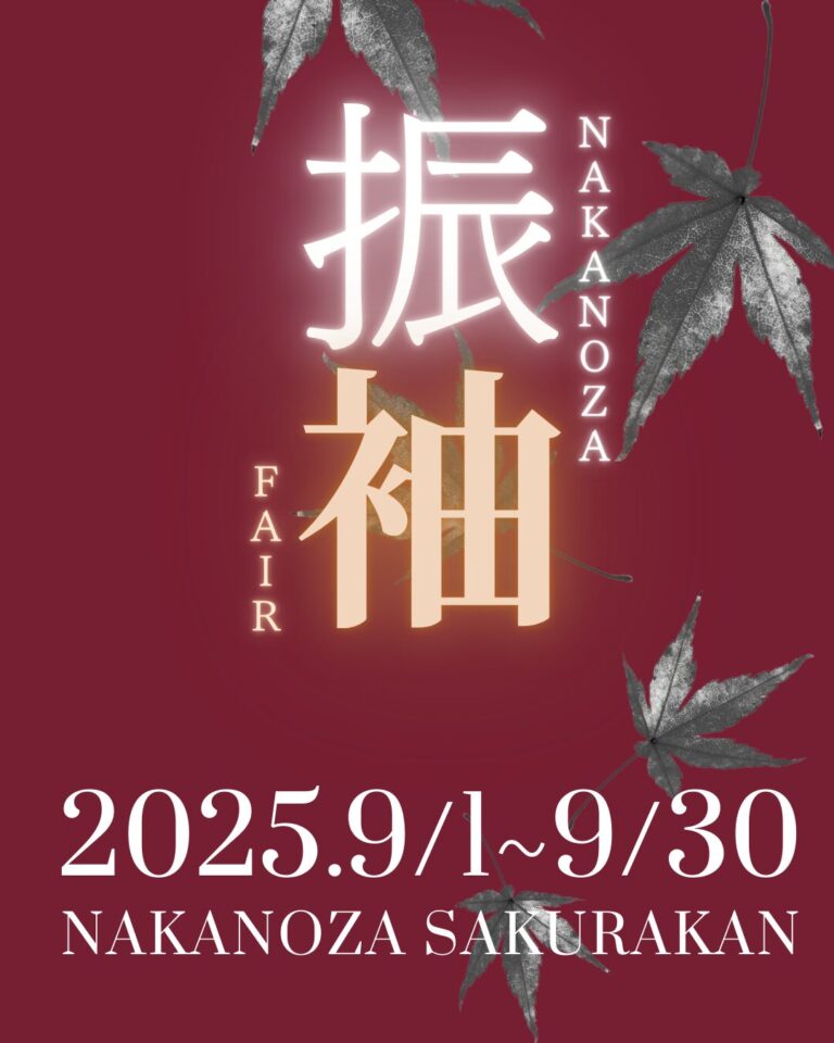 振袖フェア　大分　振袖　おしゃれ振袖