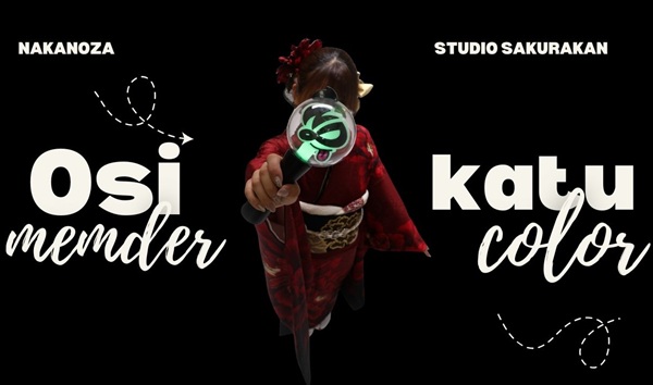 成人式前撮り 推し活